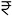 Lifespaces Chembur Prices
